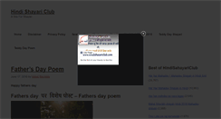 Desktop Screenshot of hindishayariclub.com