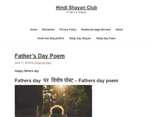 Tablet Screenshot of hindishayariclub.com